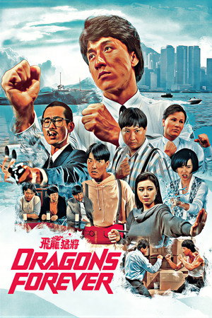 Dragons Forever 108