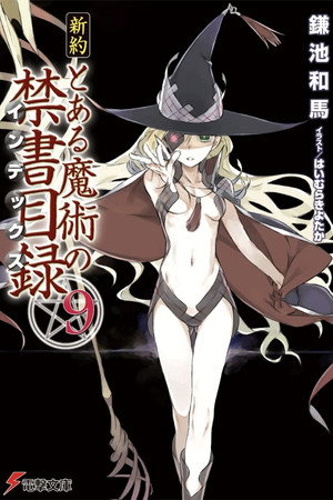 Toaru Season 30 poster