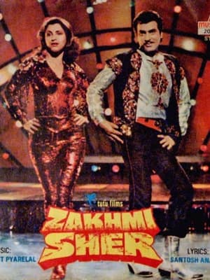 Poster Zakhmi Sher (1984)