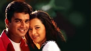 Minnale (2001)