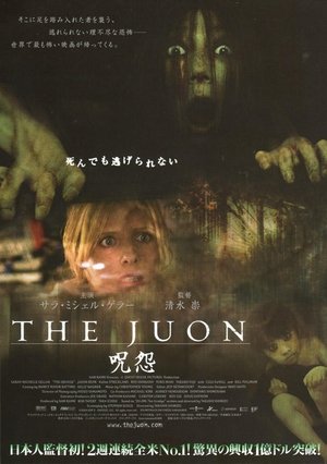 THE JUON／呪怨 (2004)