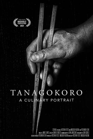 Poster Tanagokoro: A Culinary Portrait 2021