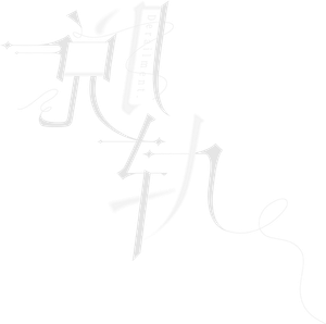 Derailment — Logos 4