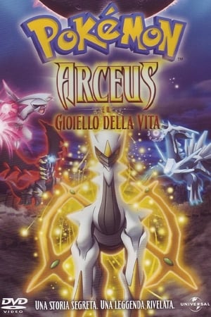 Image Pokémon - Arceus e il Gioiello della Vita