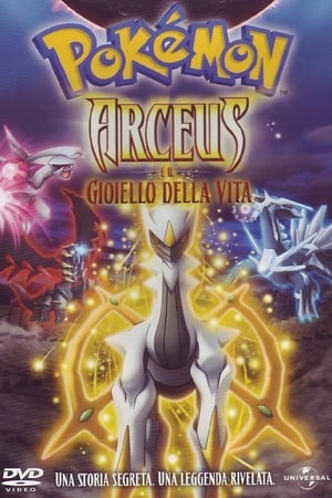 Poster Pokémon - Arceus e il Gioiello della Vita 2009