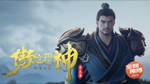 Episódio 3 - The Alchemist’s Rise