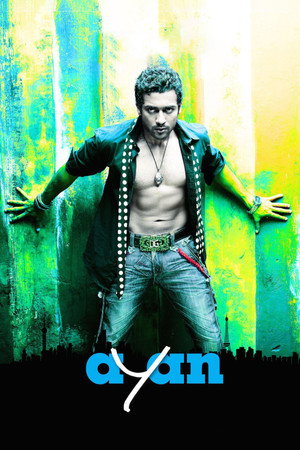 Ayan