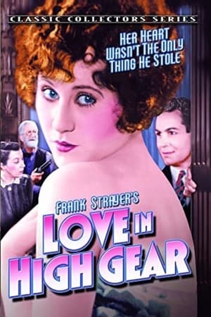 Poster Love in High Gear 1932