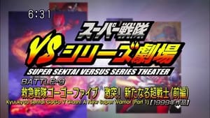 Super Sentai Versus Series Theater Battle 9
