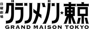 Grand Maison - Tókio — Logos 3