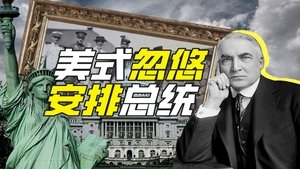 Episode 53