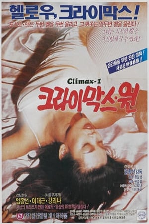 Poster The Climax One (1989)