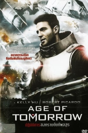 Age of Tomorrow (2014)