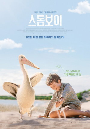 Storm Boy 35
