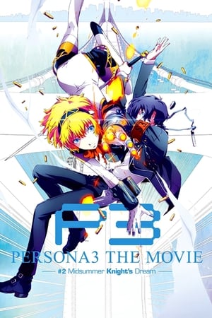 Poster Persona 3 the Movie: #2 Midsummer Knight's Dream (2014)