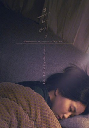 Moon Young 19
