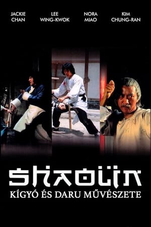 Poster Shaolin kígyó és daru művészete 1978