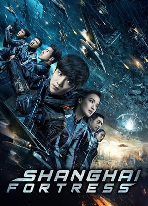 Shanghei Fortress (2019)