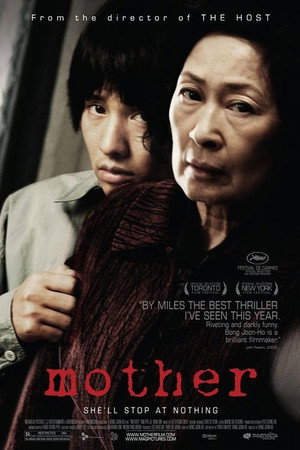 Постер фильма «Мать (2009)» — (14 из 37)