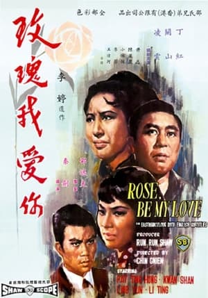 Poster Rose, Be My Love 1966