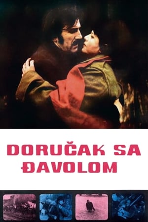 Poster Доручак са ђаволом 1971