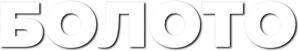 Zona de Risco — Logos 1