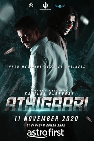 Poster Athigaari (2020)