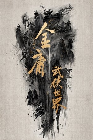 The Legend of Heroes - الموسم 1