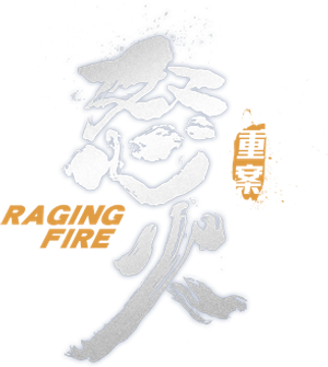 Cara a Cara (Raging Fire) — Logos 2