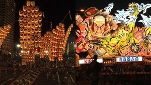 Journeys in Japan: 12×17