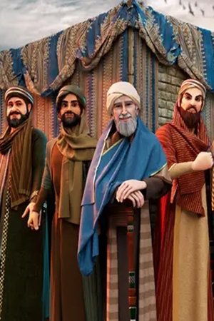 إنه رسول الله - الموسم 2