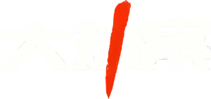 大劫案 — Logos 1