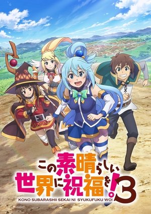 KONOSUBA. Un Mundo Maravilloso.: Temporada 3