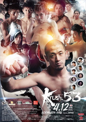 Krush 53 2