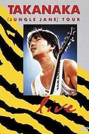 Poster TAKANAKA Jungle Jane Tour Live ()