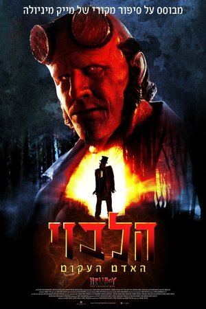 <Images posters