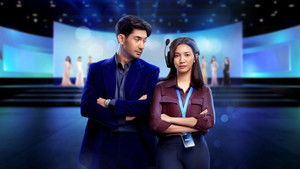 The Most Beautiful Girl in the World (2025) ผู้หญิงที่สวยที่สุดในโลก