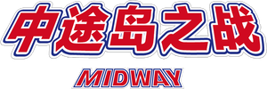 La batalla de Midway — Logos 8