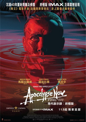 poster Apocalypse Now