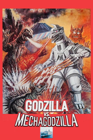 Постер мультфильма «Годзилла против Мехагодзиллы (1974)» — (13 из 77)