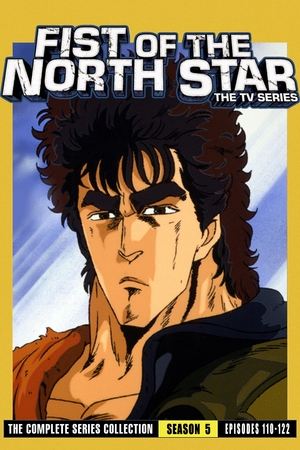 Fist of the North Star: Staffel 5