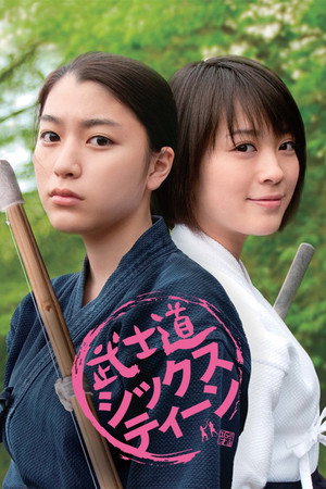 Bushido Sixteen