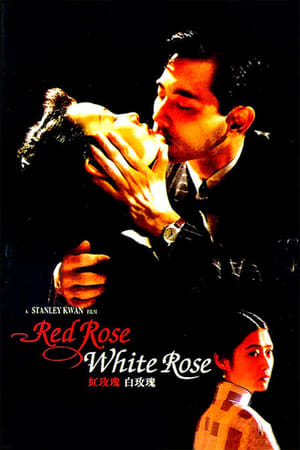 Image Red Rose White Rose