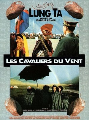 Lung Ta: Les cavaliers du vent