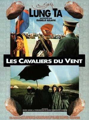 Poster Lung Ta: Les cavaliers du vent 1990