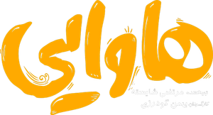 هاوایی — Logos 1