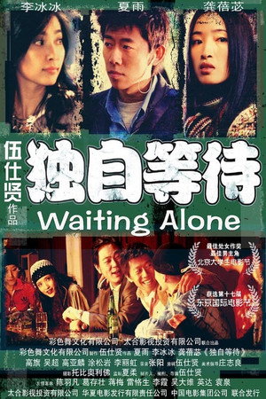 Waiting Alone 10