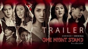 One Night Stand (2023) คืนเปลี่ยนชีวิต ตอนที่ 1-13 พากย์ไทย