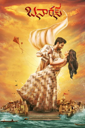 Banaras 38