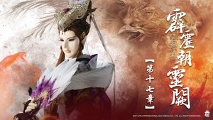 Episode 17